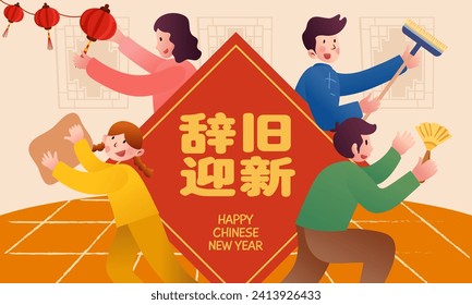 Tarjeta de felicitación china de Año Nuevo 2024. Ilustración de limpieza primaveral con familia haciendo las tareas domésticas juntas. Traducción: Con lo viejo con lo nuevo