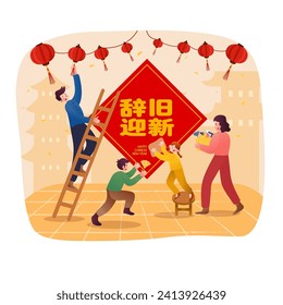 Tarjeta de felicitación china de Año Nuevo 2024. Ilustración de limpieza primaveral con familia haciendo las tareas domésticas juntas. Traducción: Con lo viejo con lo nuevo