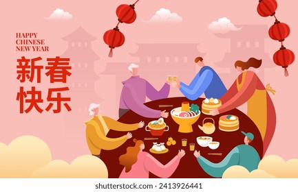 Chinese New Year 2024 greeting card.Asian family sits at a table enjoying reunion dinner in flat style vector illustration. Translation:new year happiness