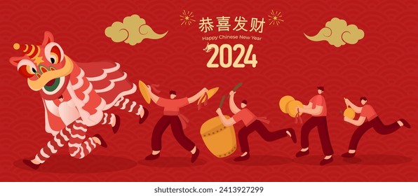 Chinese New Year 2024 greeting card. peoples performing lion dance to celebrate Chinese New Year. Translation:Wishing you prosperity and wealth