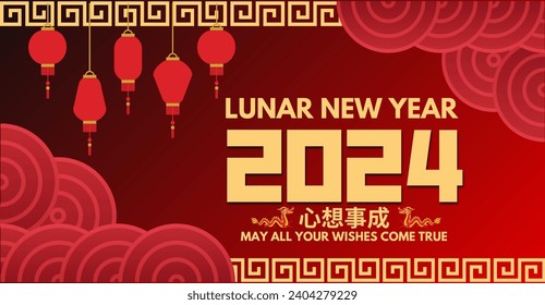 Chinese new year 2024, happy lunar new year, Non-English text is May all your wishes come true. 