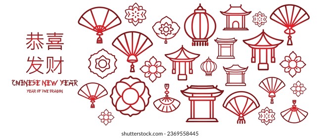 Chinese New Year 2024 icon logo symbols for background and illustration. Icon vector illustration of lantern, chinese fan, temple, pattern. (Translation : May you be happy and prosperous)