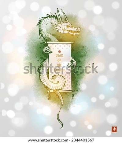 Chinese new year 2024 . Ink wash painting of green dragon holding scroll with greeting. Oriental ink painting sumi-e, u-sin, go-hua. Year of the green dragon.Hieroglyphs - good luck, happiness