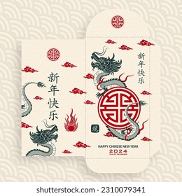 Chinese new year 2024 lucky red envelope money pocket on color background for the year of the Dragon (Translation : happy Chinese new year 2024, year of the Dragon)