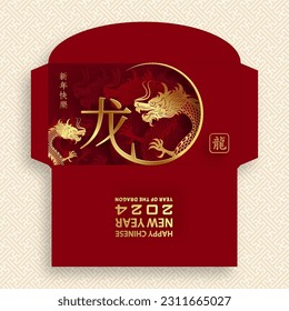 Chinese new year 2024 lucky red envelope money pocket on color background for the year of the Dragon (Translation : happy Chinese new year 2024, year of the Dragon)