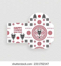 Chinese new year 2024 lucky red envelope money pocket on color background for the year of the Dragon (Translation : happy Chinese new year 2024, year of the Dragon)