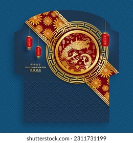 Chinese new year 2024 lucky red envelope money pocket on color background for the year of the Dragon (Translation : happy Chinese new year 2024, year of the Dragon)