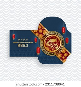 Chinese new year 2024 lucky red envelope money pocket on color background for the year of the Dragon (Translation : happy Chinese new year 2024, year of the Dragon)