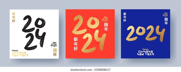 Chinese New Year 2024 modern art design templates for greeting card, poster, web banner. Set of 2024 Happy Chinese New Year calligraphy text design. Collection of 2024 Year of the Dragon symbols.