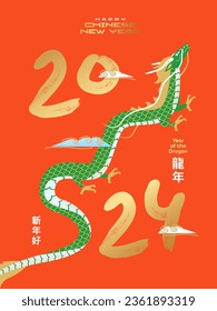 Diseño de arte moderno chino para el Año Nuevo 2024 para portada de marca, tarjeta, afiche, pancarta. Símbolo chino del Dragón zodiaco. Jeroglíficos significa deseos de un Feliz Año Nuevo y símbolo del Año del Dragón