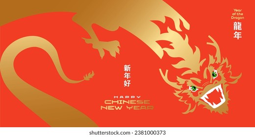 Diseño de arte moderno chino para el Año Nuevo 2024 para marca, portada, tarjeta, afiche, pancarta. Dragón dorado volador chino sobre fondo rojo. Jeroglíficos significa deseos de Feliz Año Nuevo y símbolo del Dragón