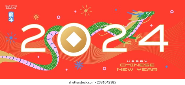 Chinese New Year 2024 modern art design for branding, cover, card, poster, banner. Chinese Flying green dragon on red background. Hieroglyphics mean wishes of Happy New Year and symbol of the Dragon