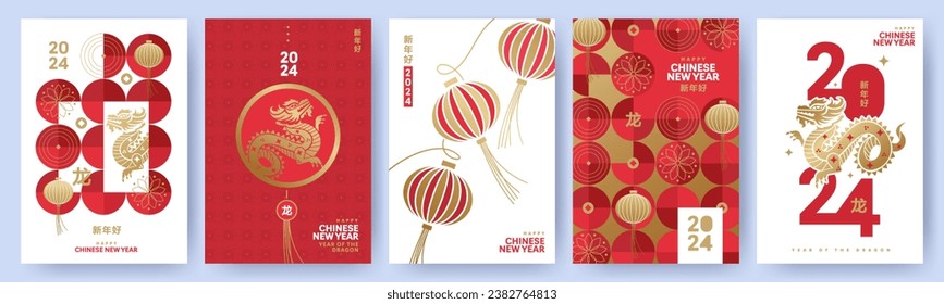 Diseño de arte moderno chino para el Año Nuevo 2024 ambientado en colores rojo, dorado y blanco para cubierta, tarjeta, afiche, pancarta. Símbolo chino del Dragón zodiaco. Jeroglíficos significa Feliz Año Nuevo y símbolo del Dragón