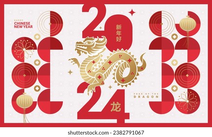 Chinese New Year 2024 modern art design in red, gold and white colors for cover, card, poster, banner. Chinese zodiac Dragon symbol. Hieroglyphics mean Happy New Year and symbol of of the Dragon