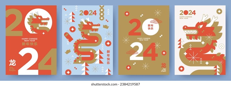 Chinese New Year 2024 modern art design Set for branding covers, cards, posters, banners. Chinese zodiac Dragon symbol. Hieroglyphics mean Happy New Year and symbol of the Year of the Dragon