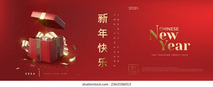 Chinese New Year 2024, with a realistic vector dragon illustration, design for banners, posters and greetings. Vector Background Premium Year of the Dragon.