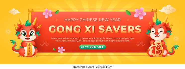 Chinese New Year 2024 sale banner with 2 cute dragon zodiac, blossom flower and cloud in yellow background. Holiday web banner vector illustration. (Translation: prosperity wishes)