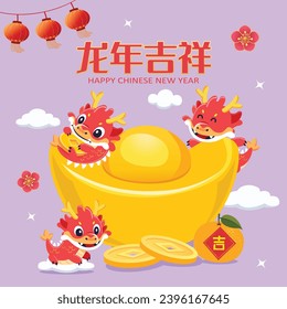 Chinese New Year 2024 vector illustration with cute dragons. Year of the dragon. Translation: Wish you good fortune on the coming year.