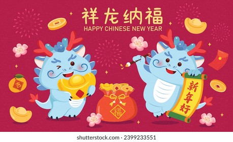 Chinese New Year 2024 vector illustration with cute dragons. Year of the dragon. Translation: Lucky medicine brings good fortune.