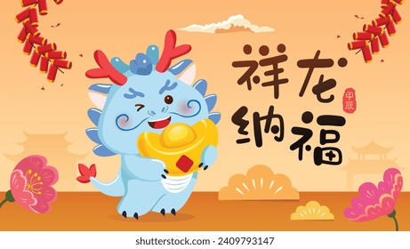 Chinese New Year 2024 vector illustration with cute dragon. Year of the dragon. Translation: Lucky medicine brings good fortune.