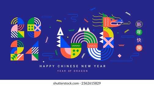 Chinese New Year 2024.Banner for holiday with dragon and numbers from simple geometric shapes.Lunar new year background with zodiac symbol.Template for greeting card,invitation,poster,flyer,web.Vector