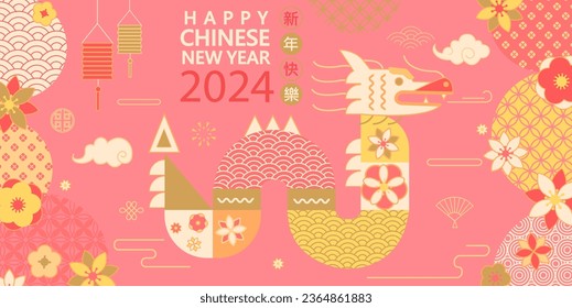 Chinese New Year 2024.Banner with simple geometric dragon with lanterns,flowers, chinese patterns.Lunar new year pink background with zodiac symbol.Template design for greeting card,poster,flyer,web.