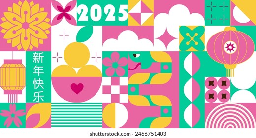 Nuevo año chino 2025 patrón geométrico abstracto con serpiente, linternas, mandarinas, Formas simples en paleta brillante. Inscripción en chino Feliz Año Nuevo Chino. Fondo de Vector para el Anuncio, cubierta.