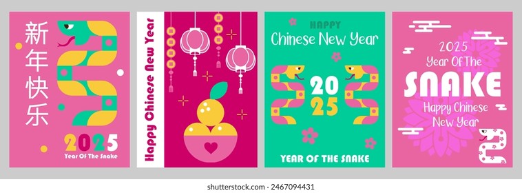 Chinese New Year 2025 abstract posters with snake, lanterns, mandarins, simple shapes in bright palette. Inscription in Chinese Happy Chinese New Year. Vector illusttrations for banners, cards.