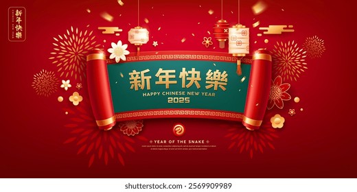 Chinese New Year 2025, Chinese ancient scroll, chinese lanterns style (Characters Translation : Happy new year and Snake) banner design on red background, Eps 10 vector