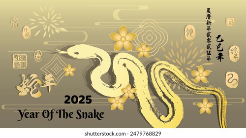 Chinese new year 2025 Background, Left side stamp image translation: Everything is going smoothly and Right side translation: year of snake 2025.( Chinese font Translation : year of  the snake.)