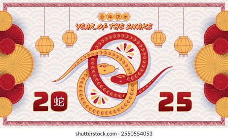 Chinese new year 2025 background design. The letter in Chinese word means snake.
year of the snake celebration template