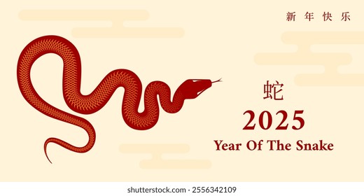 Chinese New Year 2025 background, year of the snake. Chinese zodiac symbols. Vector illustration. Chinese translation: Snake