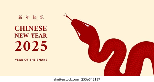 Chinese New Year 2025 background, year of the snake. Chinese zodiac symbols. Vector illustration. Chinese translation: happy new year