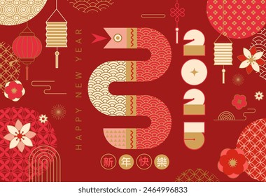 Chinese New Year 2025.Red banner with simple geometric snake and numbers,lanterns,flowers,chinese patterns.Zodiac symbol of lunar new year.Template for greeting card,invitation,poster,flyer,web.Vector