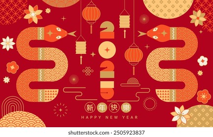 Chinese New Year 2025 banner with two simple geometric snakes and numbers of the new year,lanterns,flowers,chinese patterns.Zodiac symbol.Template for greeting card,invitation,poster,flyer,web.Vector