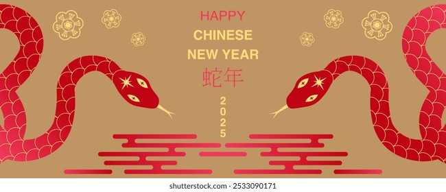 Chinese New Year 2025 banner with trendy geometric pattern and Zodiac animal of the year (2025 year of the Snake) Vector illustration  