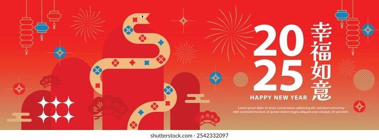 Chinese New Year 2025 banner design. The year of the zodiac snake illustration. The hieroglyphics mean 'May you be happy and your wishes fulfilled.