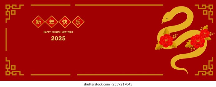 Chinese New Year 2025 banner celebration vector illustration, year of the snake zodiac. Golden snake with peony flowers in frame on red background. Beautiful Chinese New Year oriental Asian template.