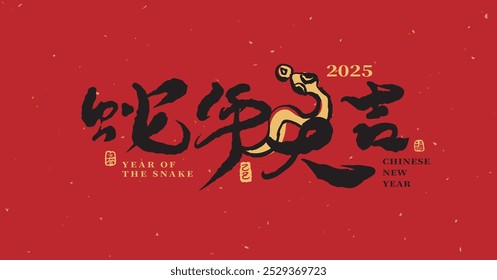 Chinese New Year 2025, Chinese calligraphy with the translation: "Good luck in the Year of the Snake," in vector art on a red background, Year of the Snake.