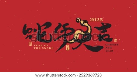 Similar – Image, Stock Photo luck Characters Happy