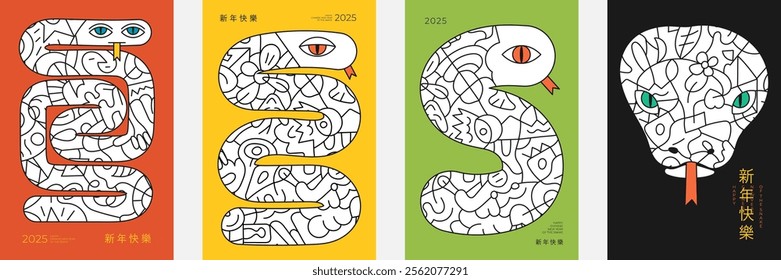 Chinese New Year 2025 card templates set with minimal geometric zodiac snake symbols. Vibrant abstract serpent designs in linear patterns. Modern Asian holiday posters. Translation Happy New Year