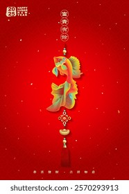 Chinese New Year 2025 card template design with fish style Chinese knot on red background. Chinese translation : Peace all year round. Wishing you good fortune and may you prosperity and wealth.