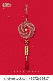 Chinese New Year 2025 card template design with Snake style Chinese knot on red background. Chinese translation : Peace all year round. Wishing you good fortune and may all yours wishes come true.