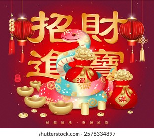 Chinese New Year 2025 card template design with Snake, gold ingots and lanterns on red background. Chinese translation : The Lucky Snake Bring in Blessings, wealth and treasure. Peace all year round.