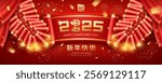 Chinese New Year 2025 Celebrate, Chinese firecrackers, Ancient chinese scroll (Characters Translation : Happy new year and Snake) banner design on red background, Eps 10 vector