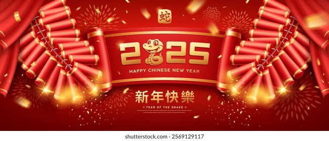 Chinese New Year 2025 Celebrate, Chinese firecrackers, Ancient chinese scroll (Characters Translation : Happy new year and Snake) banner design on red background, Eps 10 vector