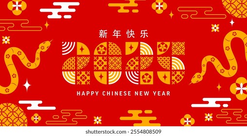 Chinese New Year 2025 Celebration Design Featuring the Chinese Zodiac Year of the Snake with Chinese Traditional Red and Gold Decorations and Elegant Floral Patterns,Vector illustration eps 10