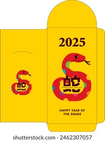 Chinesisches Neues Jahr 2025 mit buntem Schlangen-Tierkreis-Symbol-Rot-Paket-Umschlag Gruß-Vorlage Design-Vektorgrafik. Jahr der Schlange 2025. Übersetzung: She (Snake)