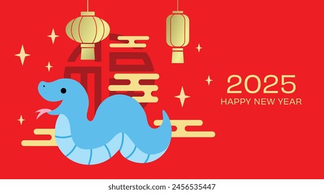 Chinese new year 2025 cute cartoon snake on traditional oriental decorative background with lanterns and auspicious clouds pattern.