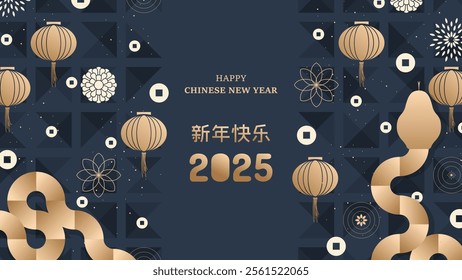 chinese new year 2025 design, poster, banner, wallpaper, cover, card, 